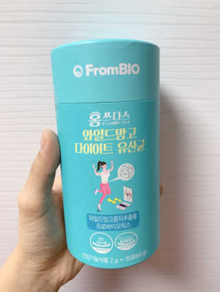 홍쓰다스 다이어트유산균, 체지방감소와 장건강개선 — 5점을 준 리뷰어가 2020년 1월 올린 사용 사진