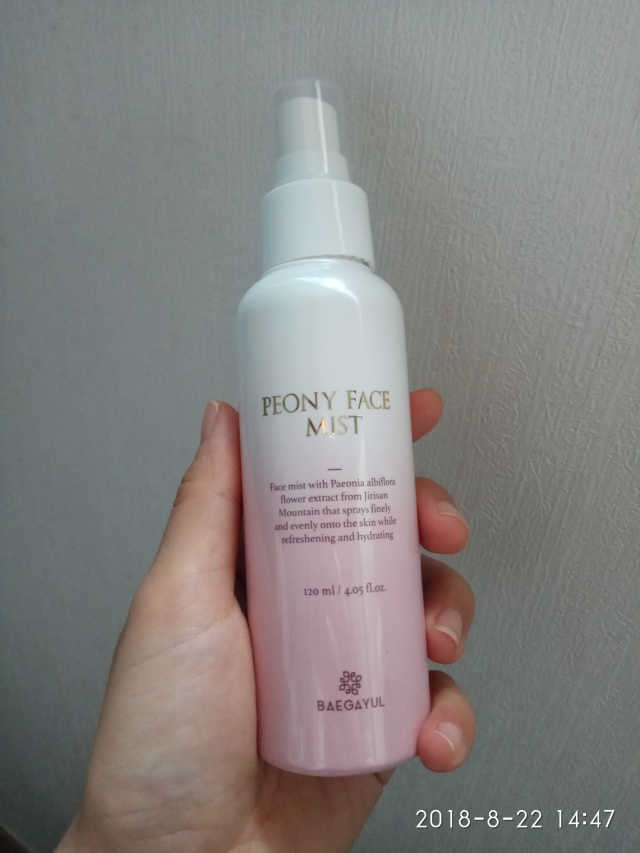 작약꽃 미스트 리뷰 사진