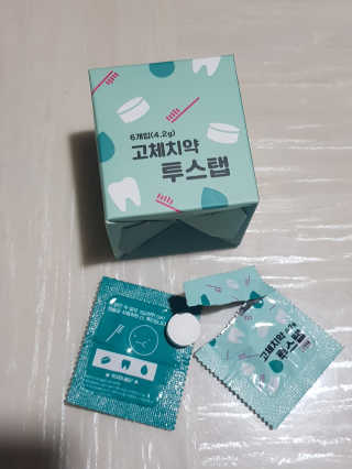 솔테라피 씹는 고체치약 투스탭 스파클레몬 6정 x 5박스 — 5점을 준 리뷰어가 2019년 6월 올린 사용 사진