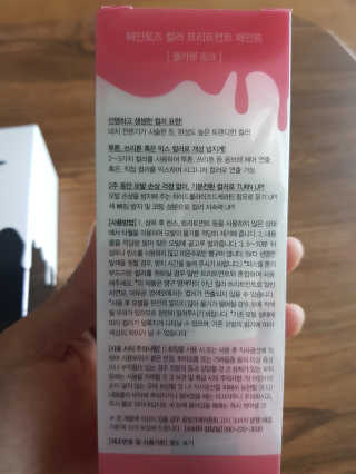 쓸님이 올린 리뷰 사진 3