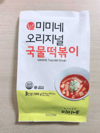 말하는감자라구욧님이 올린 리뷰 사진 2