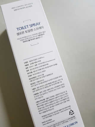 셀로몬 토일렛 스프레이 500ml — 5점을 준 리뷰어가 2018년 5월 올린 사용 사진