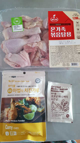 MCP 하이몰 마법의치킨가루2봉랜덤 + 코코넛허니버터2봉 — 3점을 준 리뷰어가 2020년 3월 올린 사용 사진