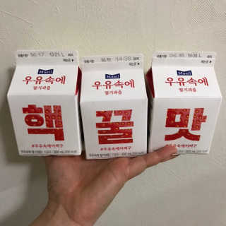 [매일유업] 우유속에 어쩌구_7개 모바일쿠폰 — 5점을 준 리뷰어가 2019년 6월 올린 사용 사진