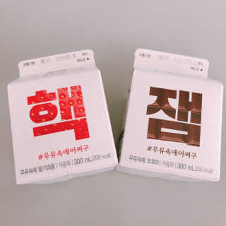 [매일유업] 우유속에 어쩌구_7개 모바일쿠폰 — 5점을 준 리뷰어가 2019년 6월 올린 사용 사진