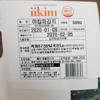BoeunKim님이 올린 리뷰 사진 3