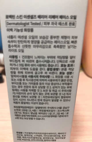 분홍봉구맘님이 올린 리뷰 사진 2
