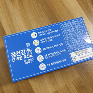 프롬바이오 엄마의 마음을 담은 장건강엔 더 착한 유산균 — 5점을 준 리뷰어가 2019년 12월 올린 사용 사진