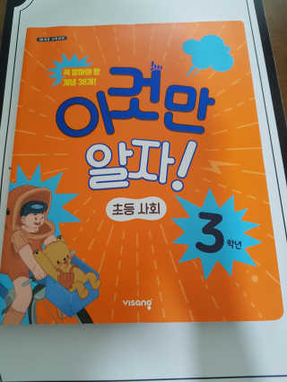 세공주맘님이 올린 리뷰 사진 1
