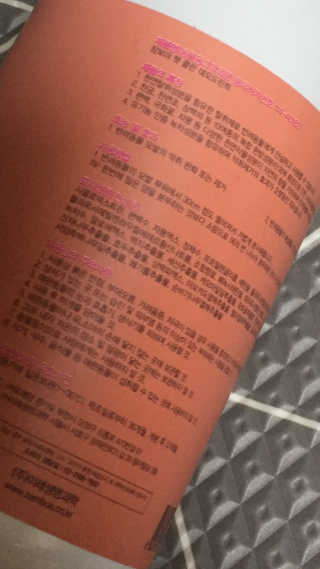 당근님이 올린 리뷰 사진 3