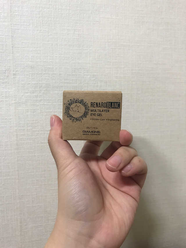르나드블랑 멀티레이어 아이젤(50g) 리뷰 사진