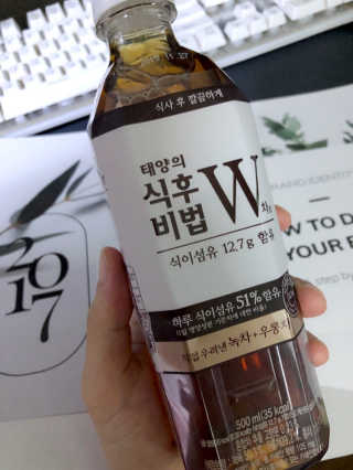 태양의 식후비법 W차 스페셜세트 — 4.5점을 준 리뷰어가 2019년 6월 올린 사용 사진