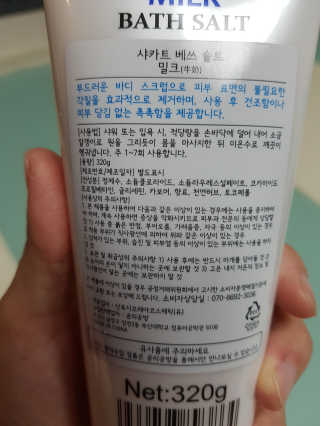 행복트리님이 올린 리뷰 사진 2
