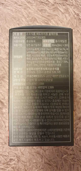 블링여니님이 올린 리뷰 사진 2