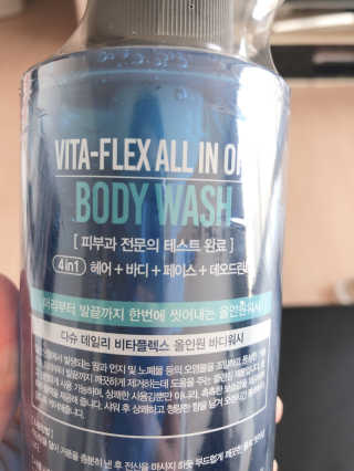 다슈코리아 다슈 데일리 비타플렉스 올인원 바디워시 — 4.5점을 준 리뷰어가 2020년 2월 올린 사용 사진