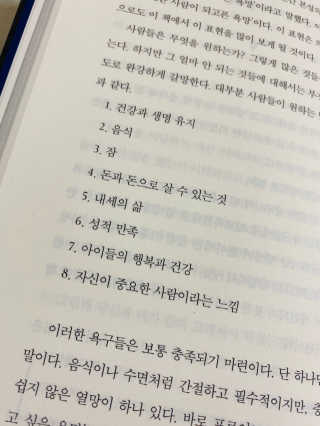 해바라기햇님님이 올린 리뷰 사진 3