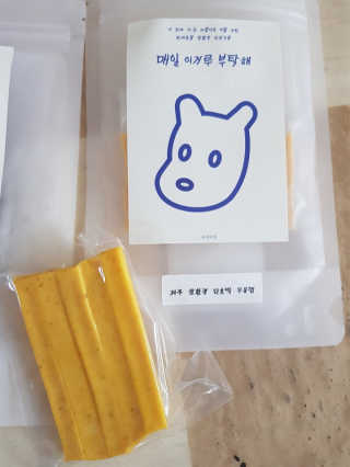 [어글어글] 반려견 친환경 간식 9종 세트 — 5점을 준 리뷰어가 2020년 3월 올린 사용 사진