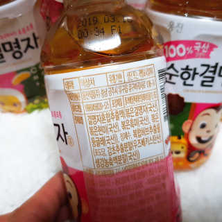 웅진식품 코코몽 어린이 순한결명자 200mL x 24페트 — 4점을 준 리뷰어가 2018년 4월 올린 사용 사진
