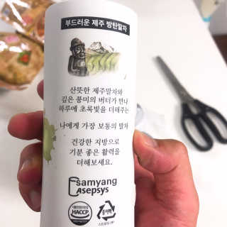 사교계의황태자님이 올린 리뷰 사진 3