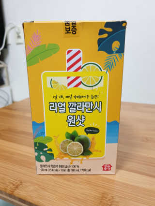 장수농가 리얼깔라만시 원샷 50ml 10팩+보틀 — 5점을 준 리뷰어가 2019년 4월 올린 사용 사진