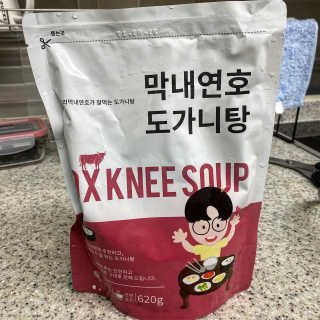 고조리님이 올린 리뷰 사진 1