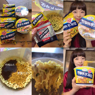 오뚜기카레면 2차 모집 — 5점을 준 리뷰어가 2019년 2월 올린 사용 사진