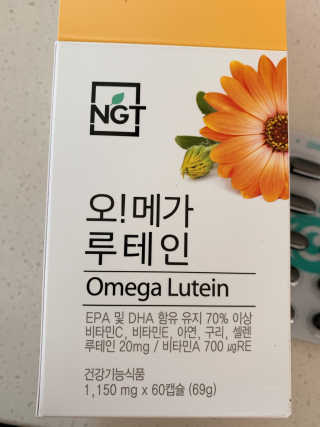 네츄럴굿띵스 오!메가루테인 60일분 — 4점을 준 리뷰어가 2019년 3월 올린 사용 사진