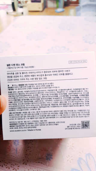 NamHuiJung님이 올린 리뷰 사진 3