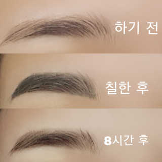 뷰티핏 아이브로우 듀얼 볼륨 틴트 — 5점을 준 리뷰어가 2018년 11월 올린 사용 사진