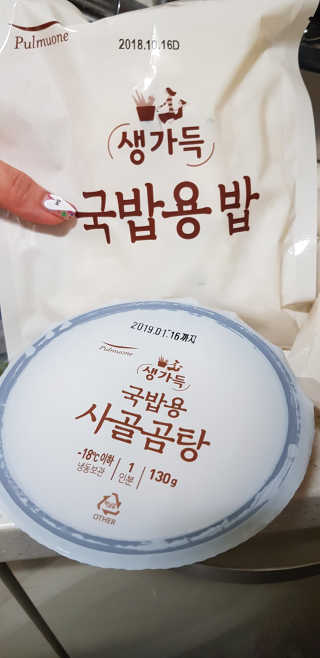 엣헴님이 올린 리뷰 사진 2