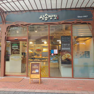 benny님이 올린 리뷰 사진 2