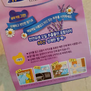 박비너스님이 올린 리뷰 사진 2