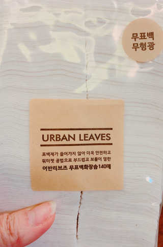 어반리브즈 프리미엄 화장솜 트라이얼 SET — 4점을 준 리뷰어가 2019년 8월 올린 사용 사진