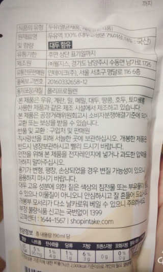 이리뷰님이 올린 리뷰 사진 4