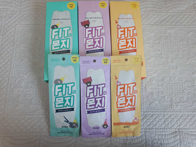 핏이몬지 맞춤FIT 황사마스크 소중대 SET 30매 리뷰 사진