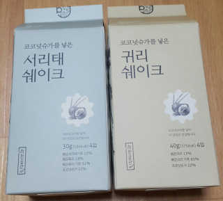 [착한습관]건강한 한끼, 귀리 쉐이크와 서리태 쉐이크 — 5점을 준 리뷰어가 2019년 7월 올린 사용 사진