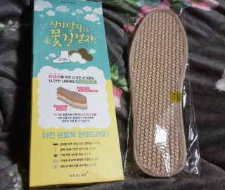 김란님이 올린 리뷰 사진 1