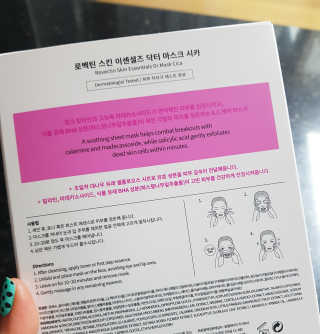 로벡틴 닥터 마스크 시카 — 4점을 준 리뷰어가 2019년 12월 올린 사용 사진