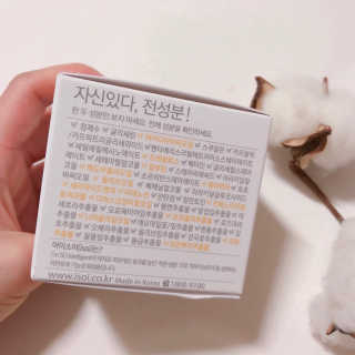 아이소이 코어탄력크림 — 5점을 준 리뷰어가 2018년 11월 올린 사용 사진
