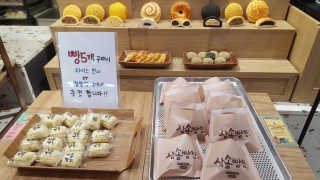 삼송빵집 부천점 [삼송빵집 부천역사점]삼송빵집 특별세트 — 5점을 준 리뷰어가 2019년 10월 올린 사용 사진