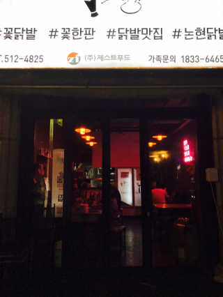 찌뇽님이 올린 리뷰 사진 3