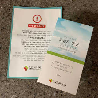 투밍님이 올린 리뷰 사진 1