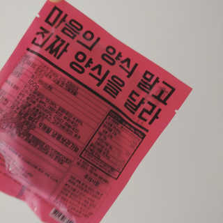 hyo님이 올린 리뷰 사진 1