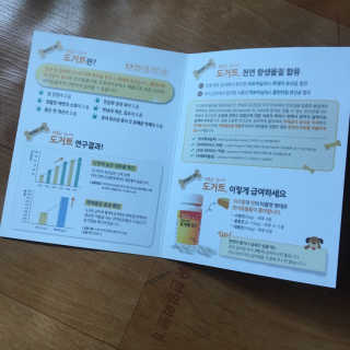 보니보니님이 올린 리뷰 사진 2