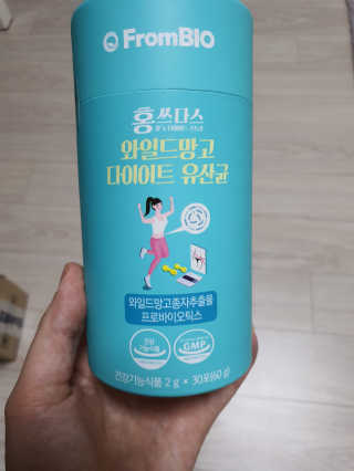 홍쓰다스 다이어트유산균, 체지방감소와 장건강개선 — 5점을 준 리뷰어가 2019년 10월 올린 사용 사진