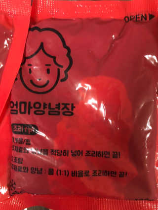 깜빡맘님이 올린 리뷰 사진 2