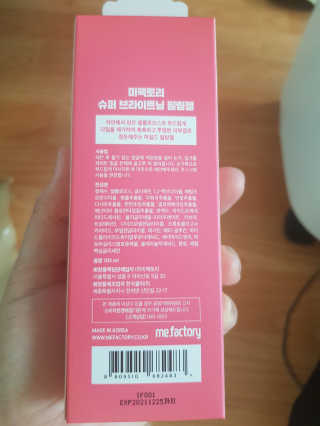 김푸들님이 올린 리뷰 사진 2
