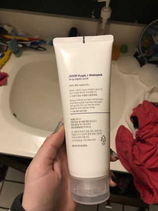 제이숲 JSOOP 퍼플 J 워터 팩 200ml — 5점을 준 리뷰어가 2019년 2월 올린 사용 사진