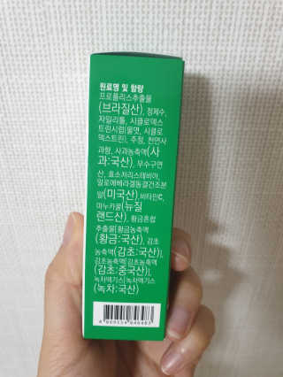 chatine님이 올린 리뷰 사진 2