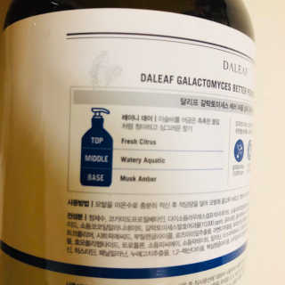 달리프 베러 퍼퓸 샴푸 1000ml 레이니데이 or 일랑로즈 — 5점을 준 리뷰어가 2020년 1월 올린 사용 사진